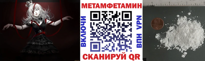 Amphetamine VHQ Южа