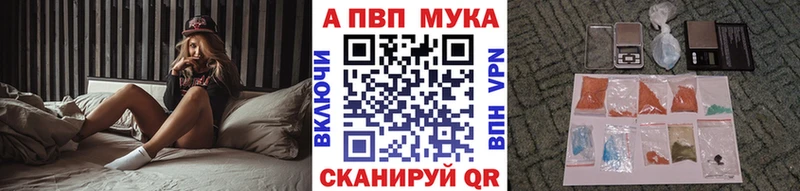 mega ТОР  Южа  APVP Crystall  закладки 