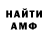 Кетамин VHQ Arli Musahunov