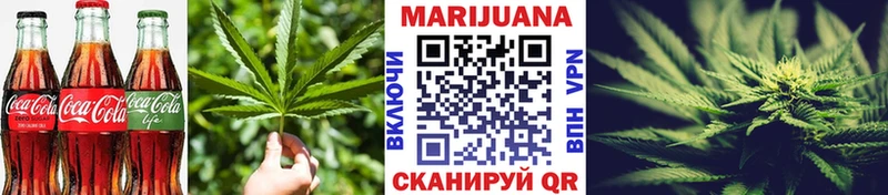 Cannafood марихуана  мега ONION  Южа 