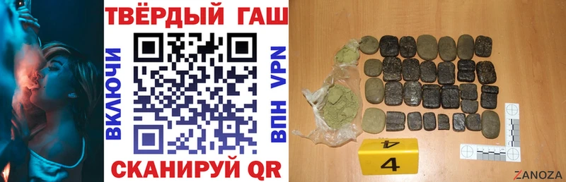 ГАШ гашик  Южа 