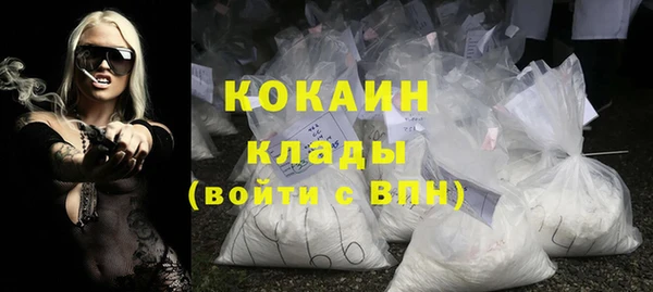 амфетамин Нязепетровск