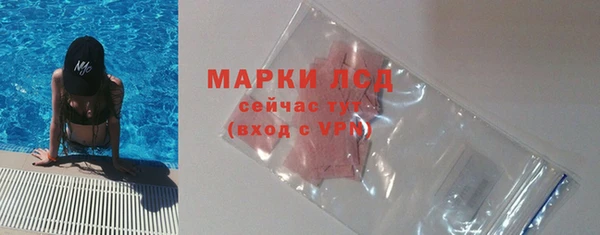 амфетамин Нязепетровск