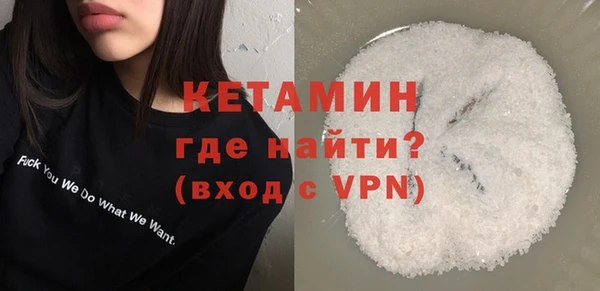 амфетамин Нязепетровск