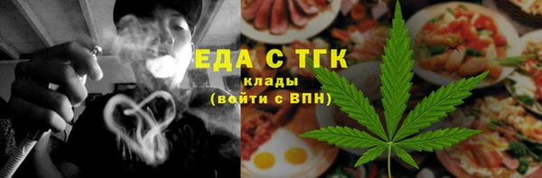 амфетамин Нязепетровск