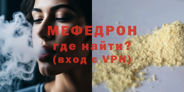 кокаин перу Нягань