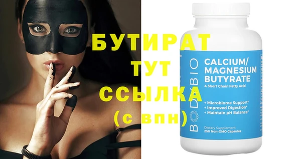 экстази Анжеро-Судженск
