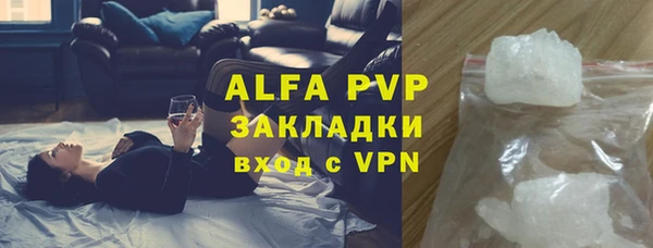 амфетамин Нязепетровск