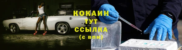 амфетамин Нязепетровск