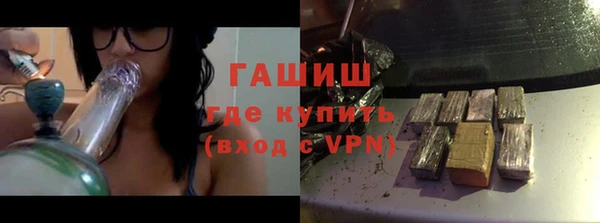 амфетамин Нязепетровск