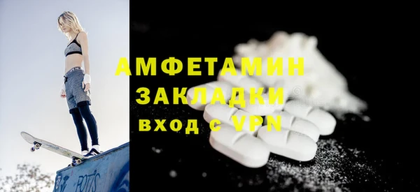 кокаин перу Нягань