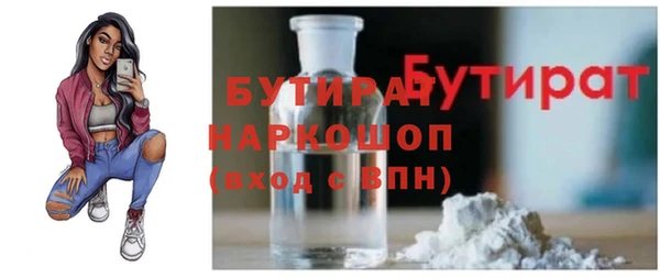 ECSTASY Няндома