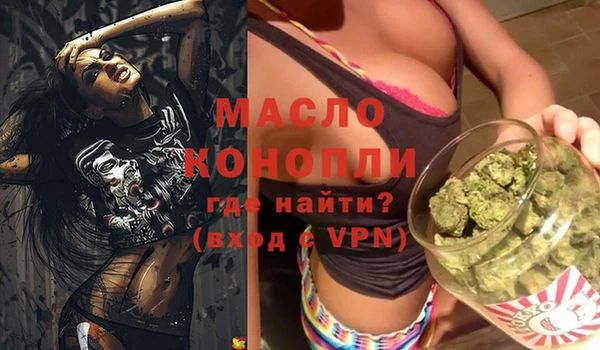 кокаин перу Нягань