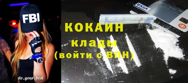 кокаин VHQ Абинск