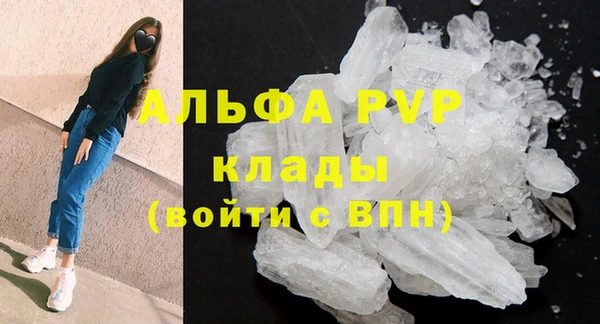кокаин перу Нягань