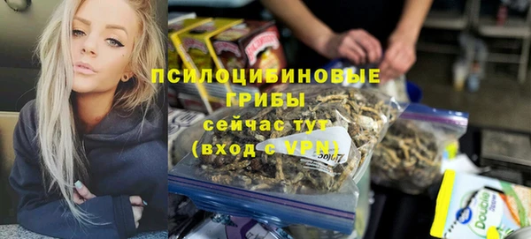 амфетамин Нязепетровск