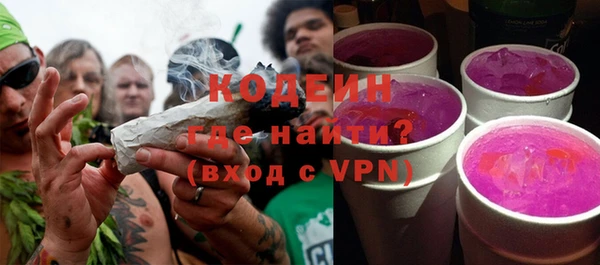 амфетамин Нязепетровск