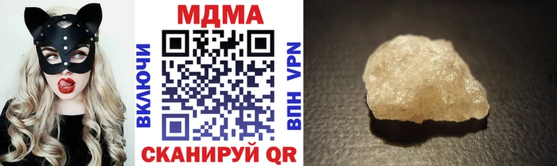MDMA crystal  где найти наркотики  blacksprut онион  Южа 