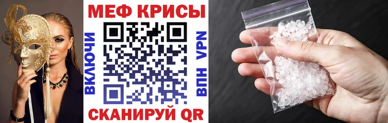 где купить наркотик  Южа  мега онион  Меф mephedrone 
