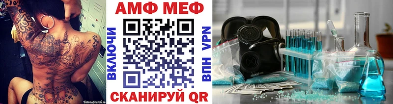 даркнет сайт  Южа  Первитин мет 