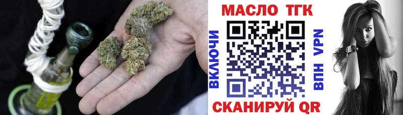 купить наркотики цена  Южа  Дистиллят ТГК THC oil 