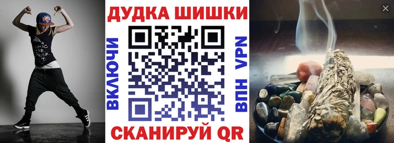 МАРИХУАНА THC 21%  Южа 